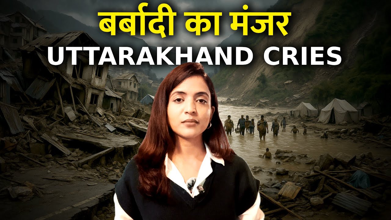 A Daughter’s Cry For Uttrakhand 🥹 | Reality Check 💔