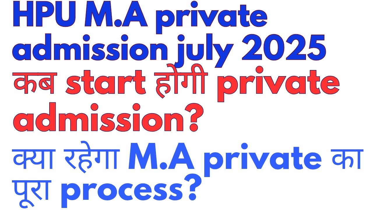 HPU M.A private admission july 2025,kab start hogi private se admission,