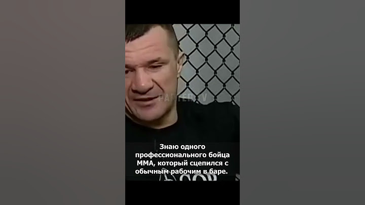 Мирко Кро Коп про легковесов