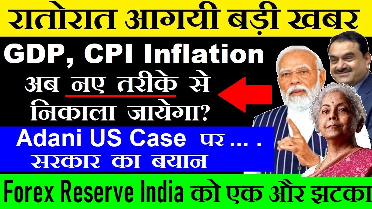  super breaking news forex reserve rbi 