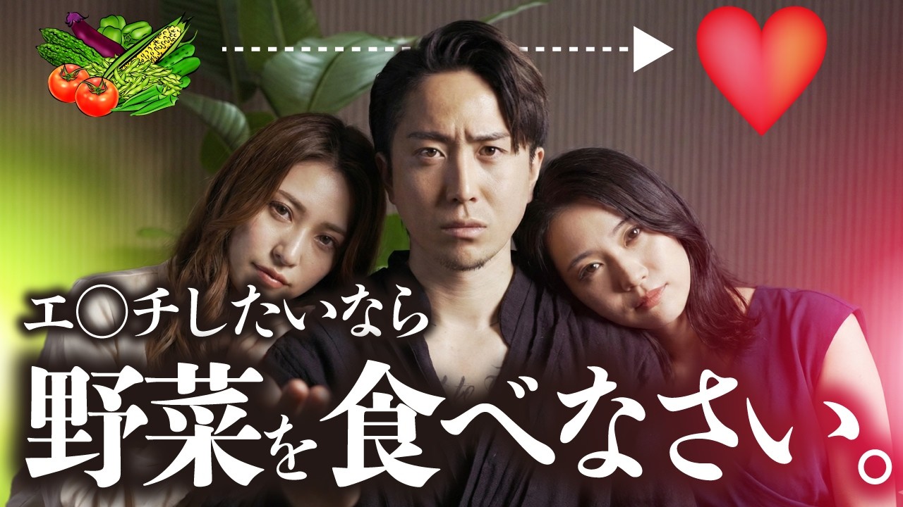 【質問回答】高価値な男になる為のこだわりの食生活