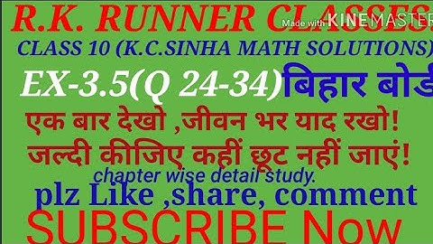 CLASS 10 th#EX-3.5#K.C.SINHA MATH SOLUTION#BY:ER.RAJ KUMAR.