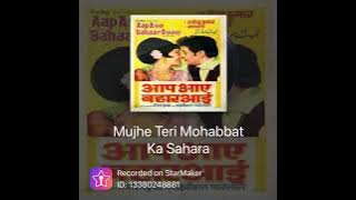 Muje teri mohhabat ka sahara@PopPopJCB