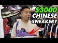 EPIC SNEAKER STORE CRAWL in SHANGHAI, CHINA - Life of Sneakerhead | Fung Bros