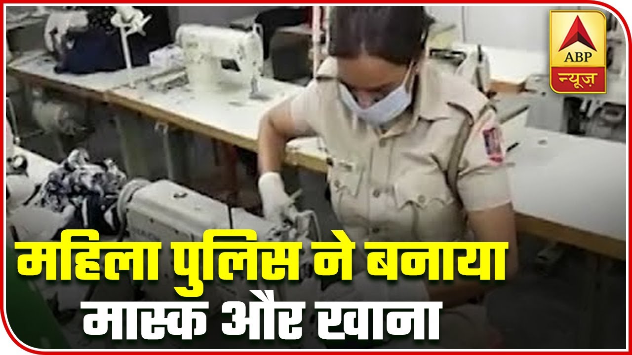 Delhi: Woman Police Officials Make Masks, Cook Food For Needy | ABP News