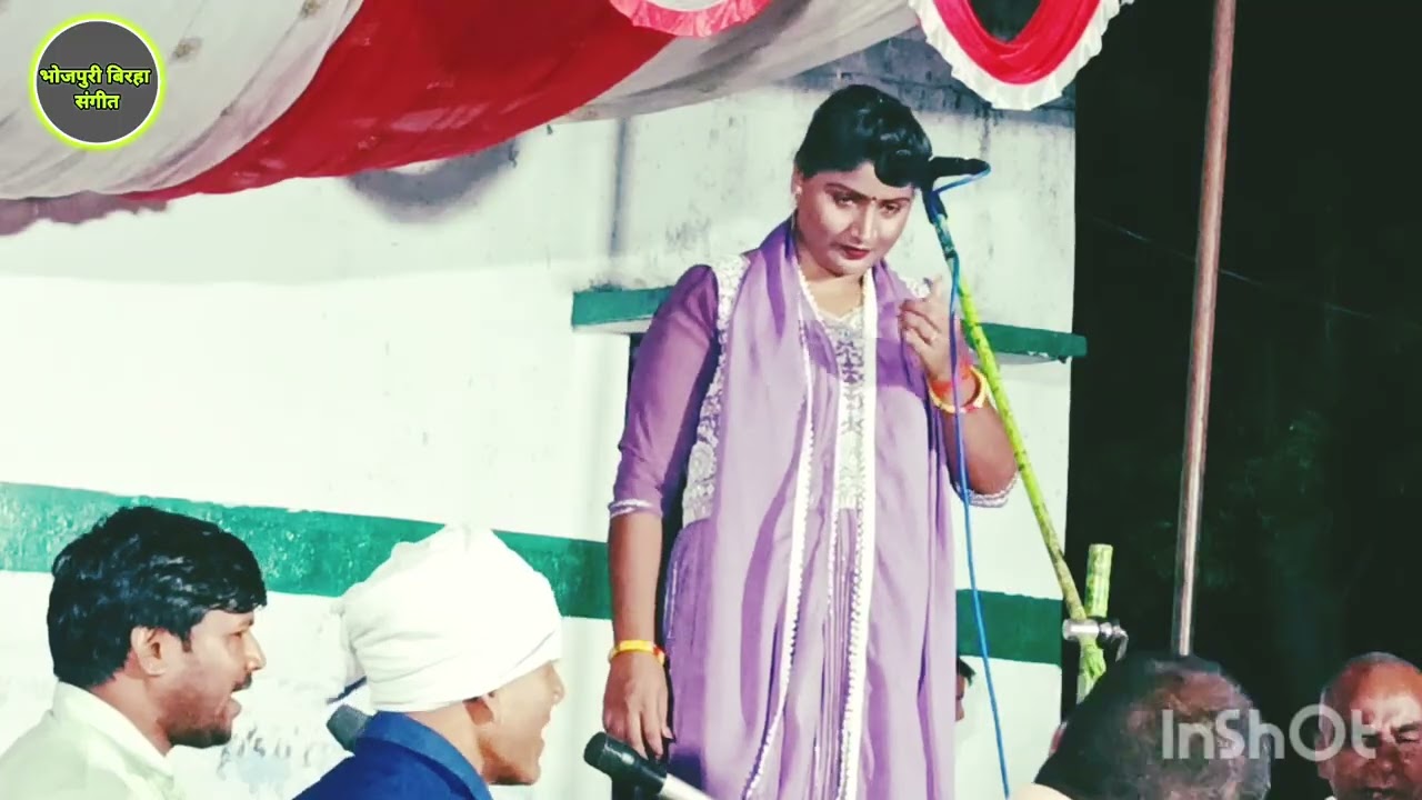 #सोगरा की धरती पर चंचल यादव बिरहा गायिका नीम मचाया तूफानी कहर #