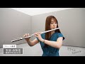【公式】「安部由梨佳/フルート奏者」ミライへの1minute|テレビ西日本