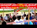 Low Cost Plots sale in Vijayawada City Limits 8367678777 Best Investment Plots for sale in #Vanukuru