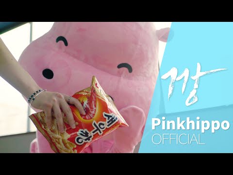 [방구석새우깡챌린지] 안뽑아주면 진짜 섭섭해...♨