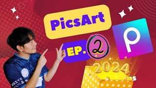 สอนแต่งรูป แอป PicsArt อัพเดต 2024 EP.2 สอนใช้คำสั่ง ค้นหา Search ของสวยๆ งามๆ