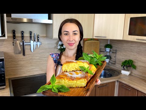 Video: Көк пияз жана жумуртка менен пирог