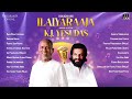 Isaignani Super Hits of K J Yesudas Ilaiyaraaja Mp3 Song