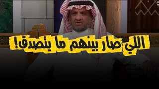 سعودي وصديقه اليمني يعملان في سوق العقار… فحدث بينهما ما لا يُصدَّق!