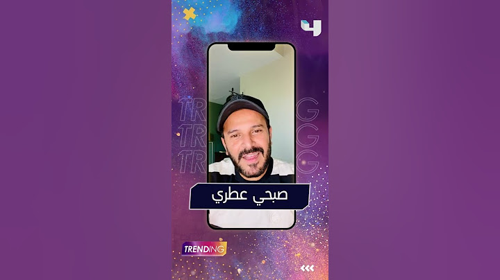 صبحي عطري حكالنا كيف بيقضي يومه برمضان وإنتوا شاركونا كيف بتقضوا يومكم؟