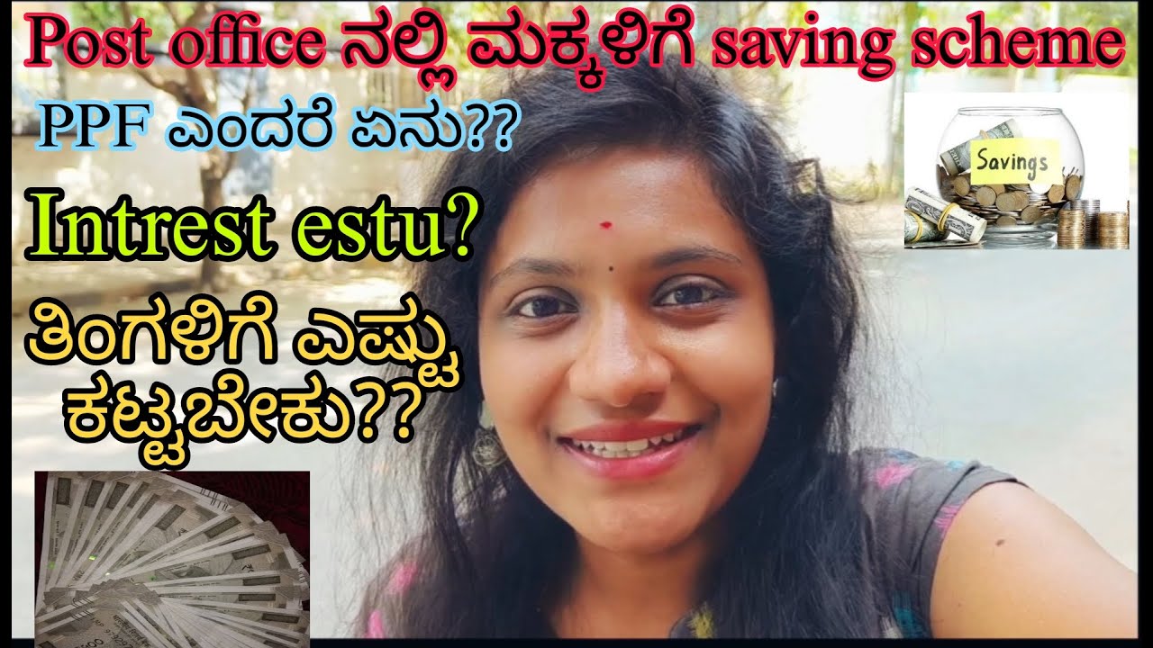 a-day-in-my-life-post-office-ppf-scheme-postoffice-ppf-youtube