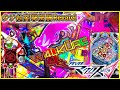 ルンルン♪ルンルン♪[P マクロスΔ][クソ台突撃部隊Revalvl][パチンコ実践][ゆっくり実況]