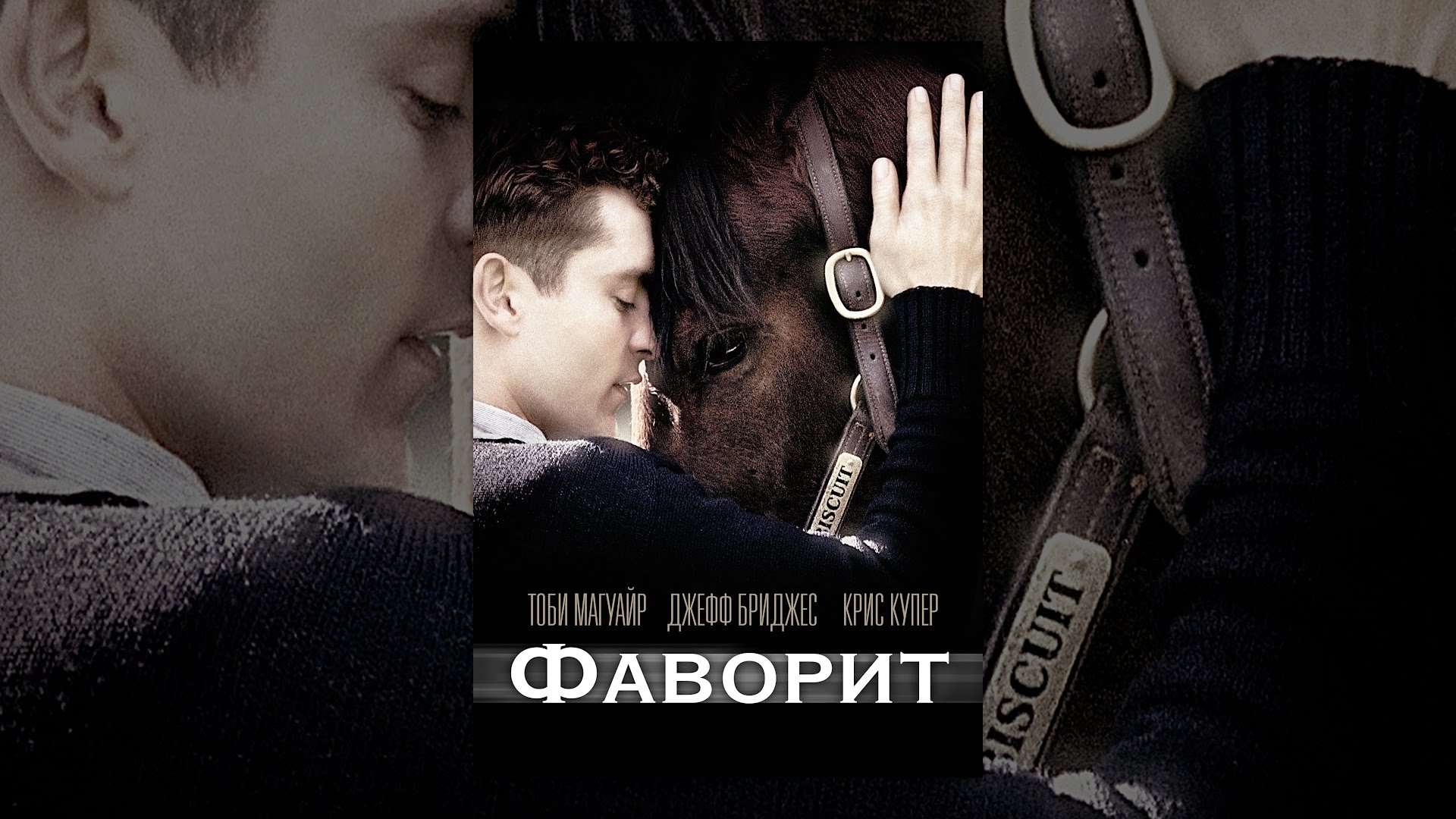 Киа фаворит то