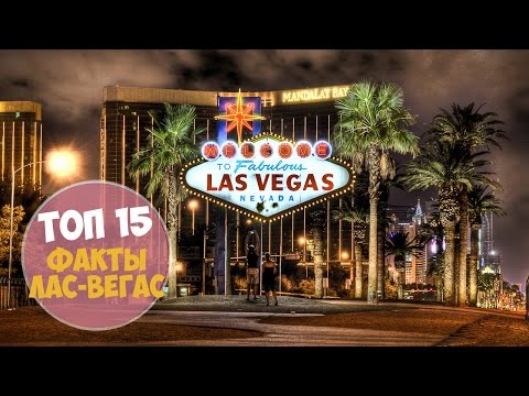 Video: 5 Faktov O Autorovi Masakru V Las Vegas