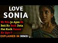 Love Sonia Movie Explained In Hindi | Mrunal Thakur | Manoj Bajpayee | 2018 | Filmi Cheenti