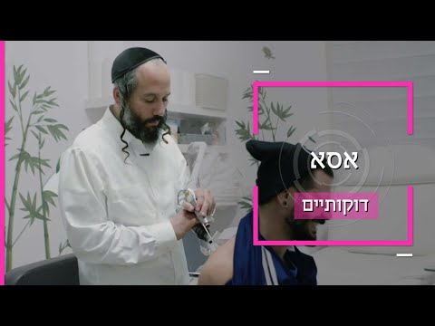 וִידֵאוֹ: מה המשמעות של כניעה מנהלת?