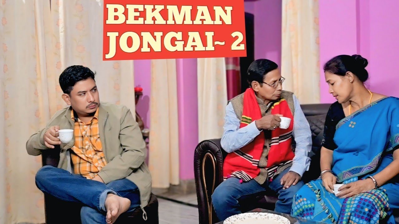 BEKMAN JONGAI 2 || MISING SHORT FILM || COMEDY || BHABESH PATIR || TANVI PATIR