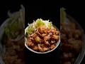 牛モツ二郎丼！ #おうち二郎