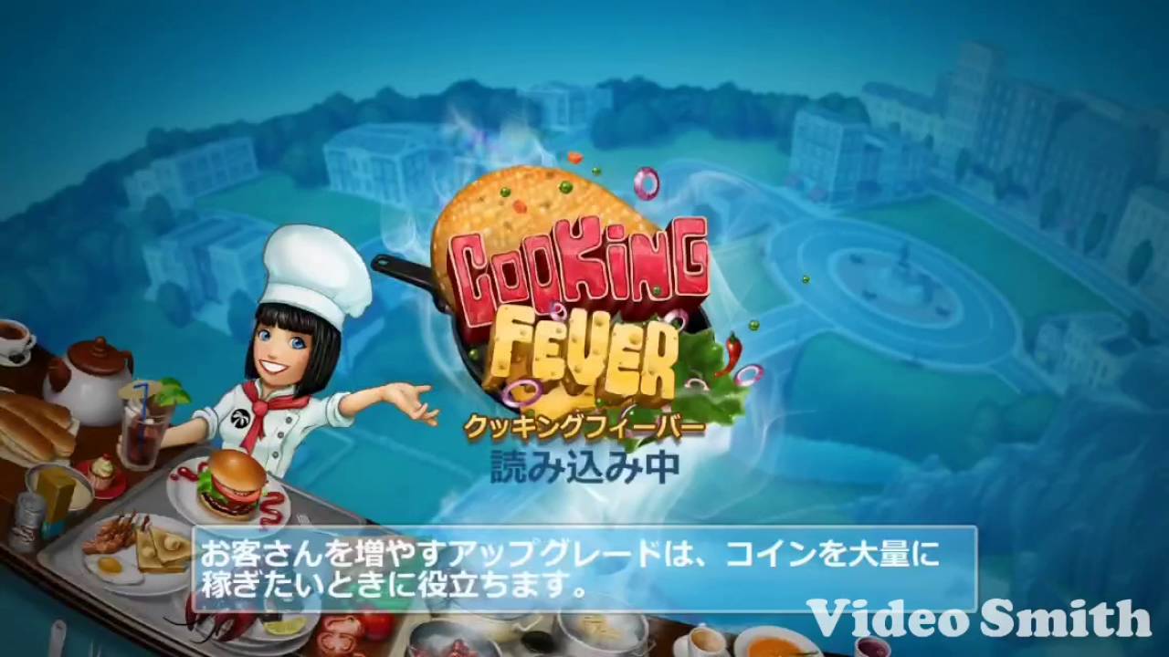 クッキングフィーバー 実況 7 スポーツバー レベル6 レベル7プレイ動画 Youtube クッキングフィーバー 実況 7 スポーツバー レベル6 レベル7プレイ動画 Youtube