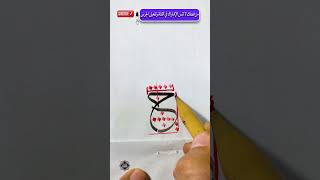 تحسين الخط .. تاج الحروف .. حرف الجيم .. خط الثلث .. الخطاط محمد الحميلي