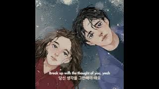 서액터(Seo actor), Dept (뎁트) - Break Up (Feat. nobody likes you pat, Emily Brophy)  Lyric video