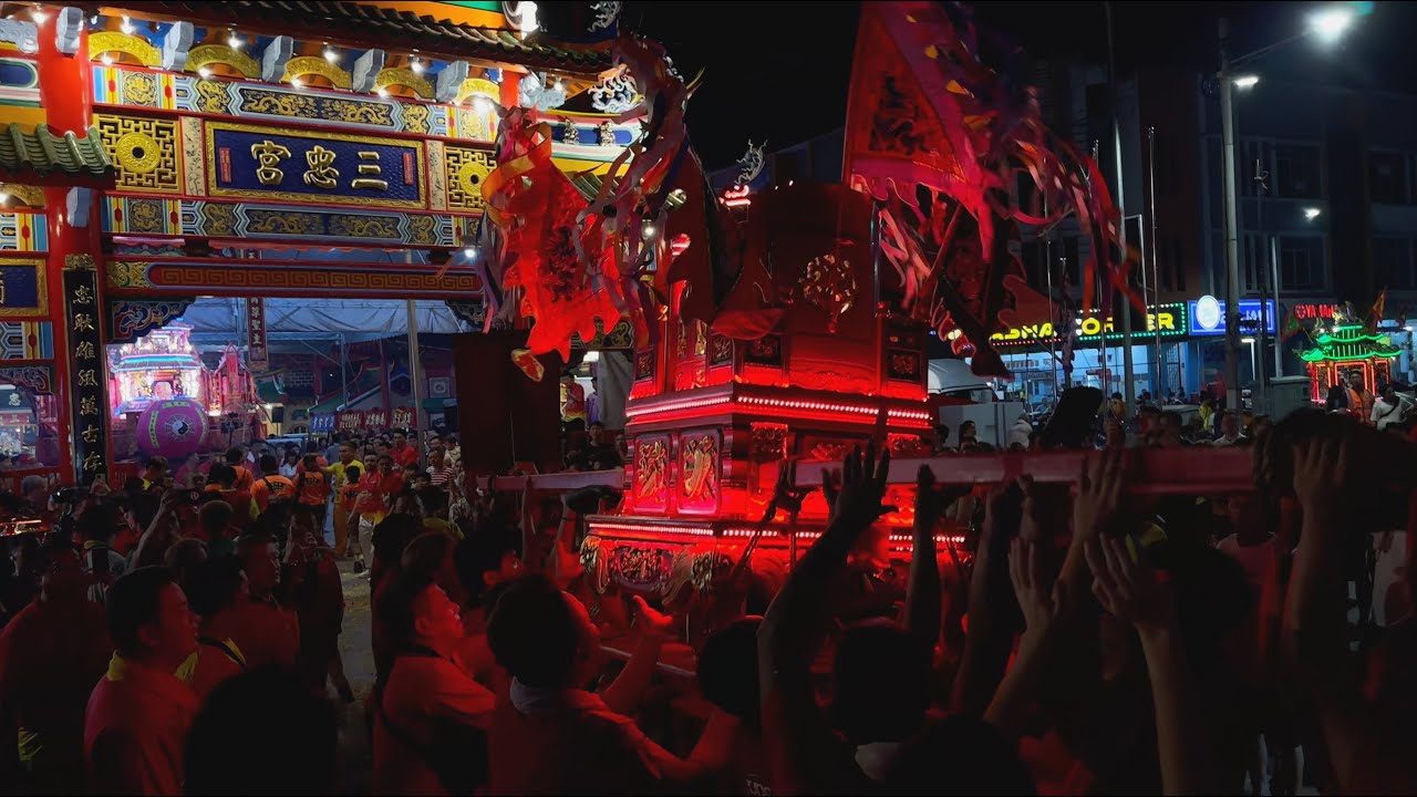 2024 馬來西亞 马六甲 三忠宫 (大宋三忠王) 庆祝传香立庙145周年众神“巡筵”绕境 大游行 Deities Procession @ Sam Tiong keng, Melaka #4/4