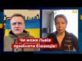 ⚡️Садовий про диверсантів у Львові, кризу на кордоні з Польщею та останній шанс України / Україна 24