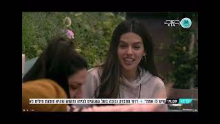 גל גברעם ויהודה עושים צחוקים בחצר... חובה צפיה