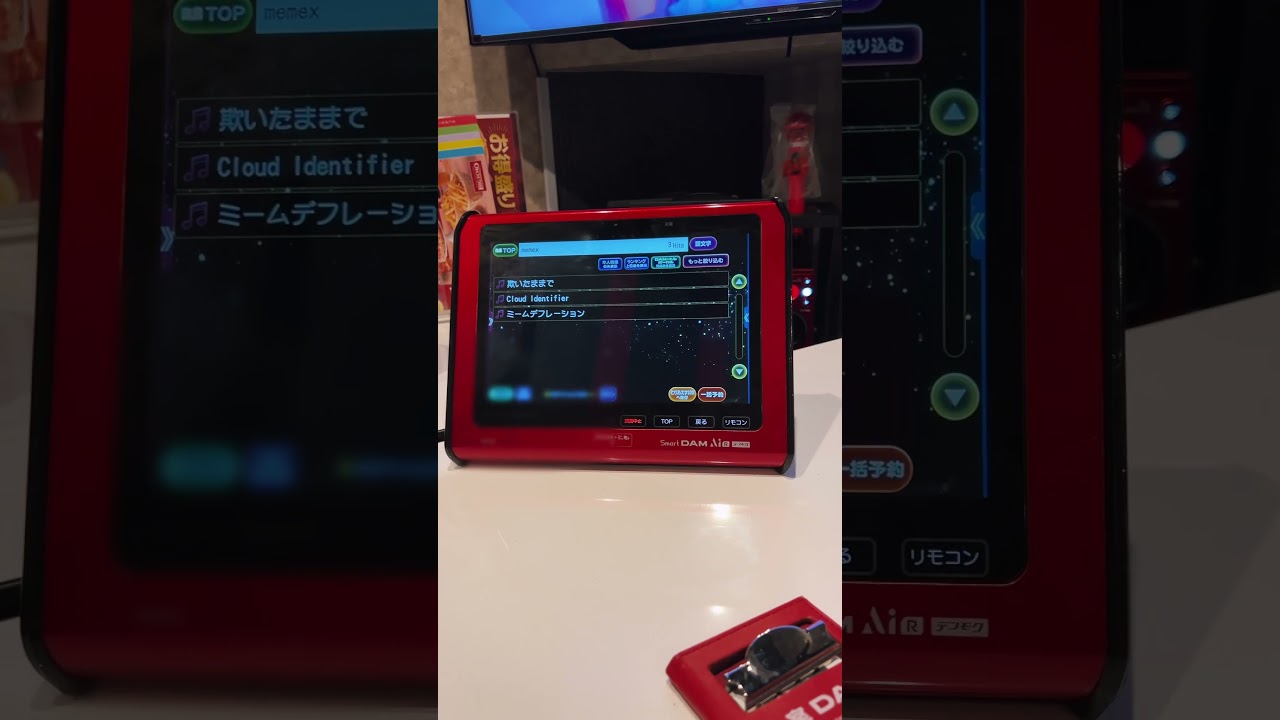 🎉カラオケDAM収録🎉