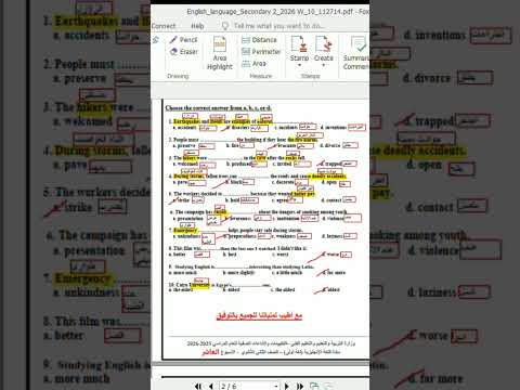 Shortsحل تقييمات الاسبوع العاشر ثانية ثانوي Explore English اكسبلور تحفيز