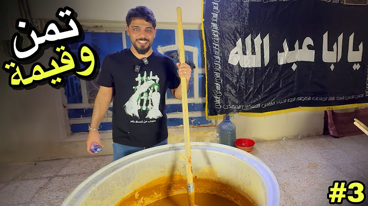 تمن وقيمة 3 🔥🍛
