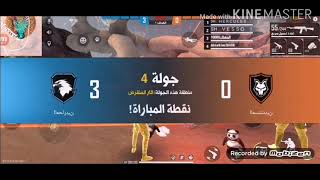 Yalahe Romate Kola Yawme 3La 100 Jawhara