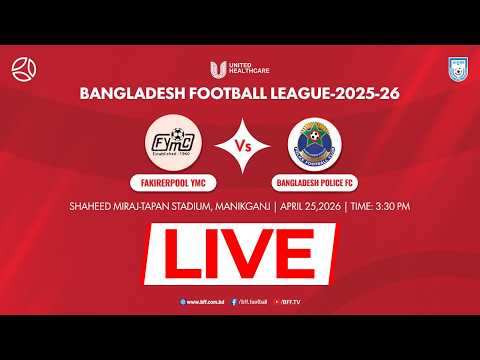 LIVE || Fakirerpool YMC Vs. Bangladesh Police FC  || BFL 2025-26 || Round - 14 — football video