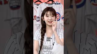 이주은 치어리더의 MBTI는 과연 무엇일까?! 🔍#이주은 #MLB #MLB코리아