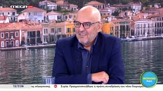 Μπ. Παπαδημητρίου για ΣΥΡΙΖΑ: Αυτοί όλοι μας κυβέρνησαν στη δυσκολότερη στιγμή;