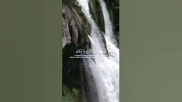 وَإِذَا سَأَلَكَ عِبَادِي عَنِّي فَإِنِّي قَرِيبٌ [سورة البقرة:186].تلاوة أحمد خضر