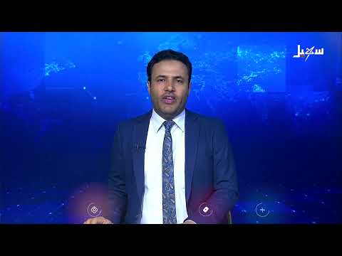 تصاعد الاحتجاجات النسوية في عدن وأبين رفضاً لتدهور الخدمات