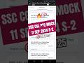SSC CGL PYQ MOCK✅️ 11 SEP 2024 (SHIFT-2) #ssccgl #cgl2025 #chsl #ssc #motivation #shorts #trending