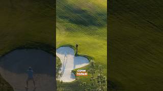 В СОЧИ появится то, чего здесь НИКОГДА НЕ БЫЛО….🔥⛳️
