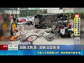 屏東翁倒車撞騎士 台北轎車疑"水壺掉"害暴衝 7旬翁突倒車突撞騎士! 家屬:不會讓他再開車｜三立新聞LIVE