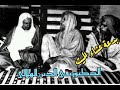 بدعة عشاء الميت الدكتور تقي الدين الهلالي رحمه الله تعالى 