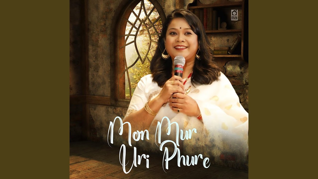 Mon Mur Uri Phure