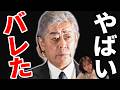 【岩屋終了】土葬墓地問題から全て繋がった...【岩屋毅】