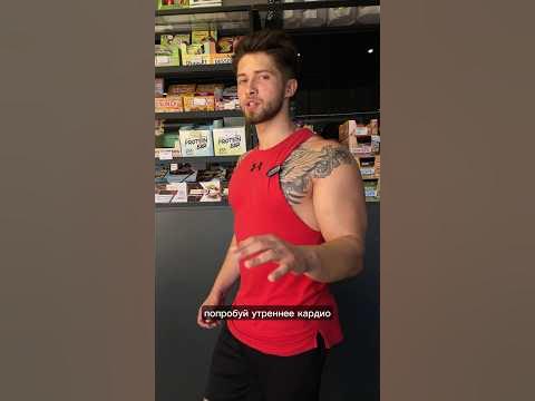 🔥СПОРТПИТ ДЛЯ ПОХУДЕНИЯ - YouTube