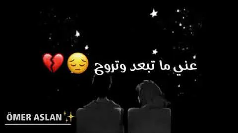 تحميل سامي عودة عني ماتبعد وتروح