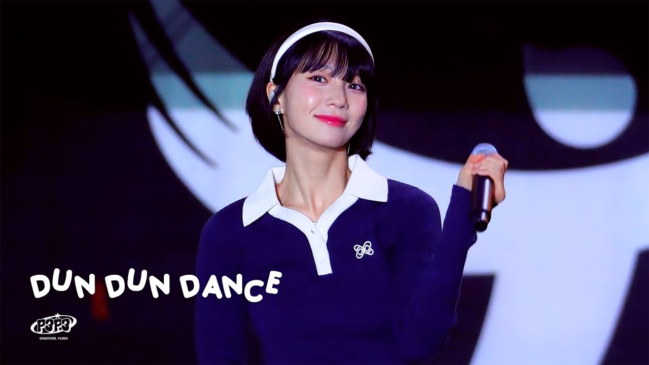 250509 '던던댄스(Dun Dun Dance)' 오마이걸 유빈(OHMYGIRL Yubin) 직캠 4K fancam @경북도민체육대회